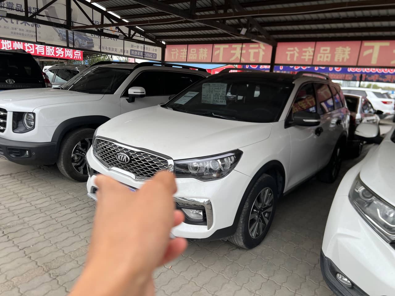 2020 Kia KX7; curated vehicle image