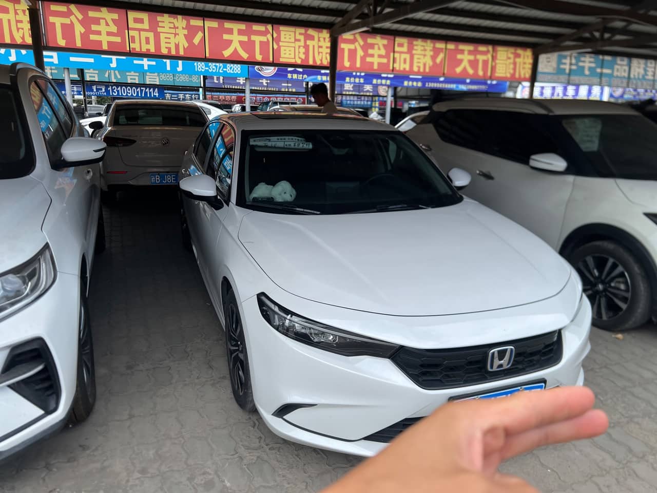 2023 Honda Integra; curated vehicle image