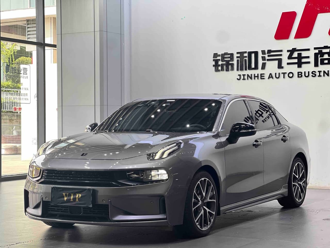 2022 Lynk & Co Lynk & Co 03; curated vehicle image