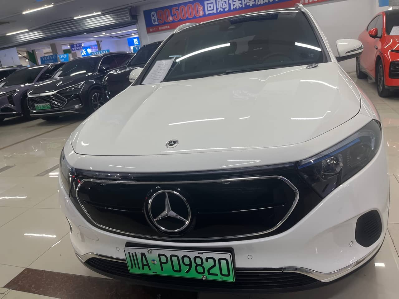 2022 Mercedes-Benz EQA; curated vehicle image