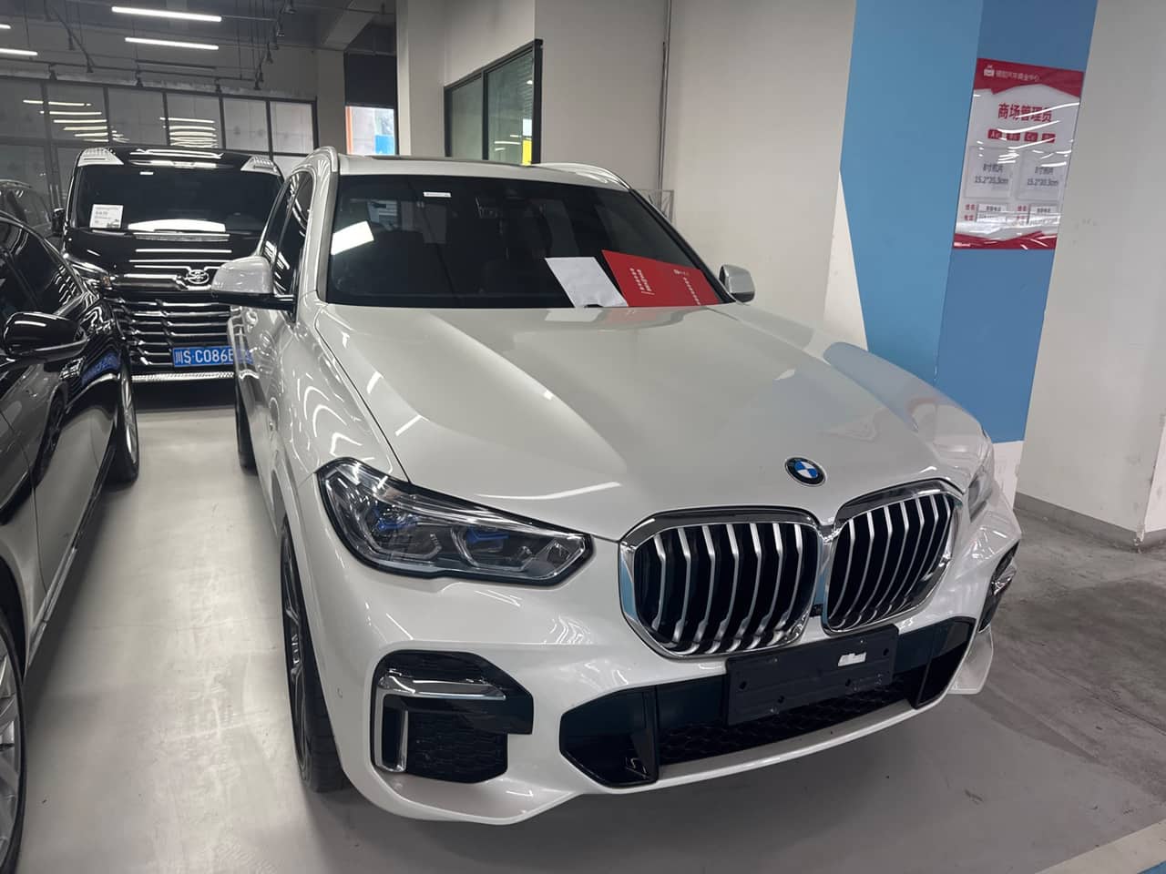 2023 BMW X5; curated vehicle image