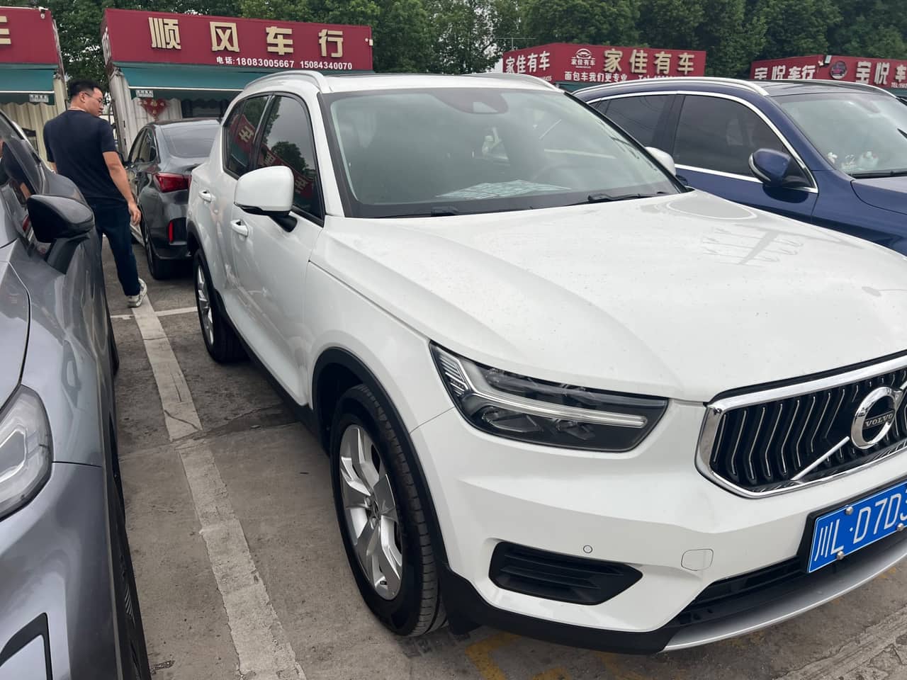 2019 Volvo XC40; curated vehicle image