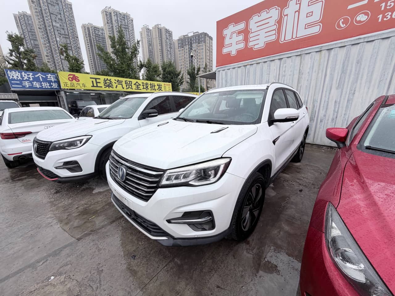 2019 Changan CS75; curated vehicle image
