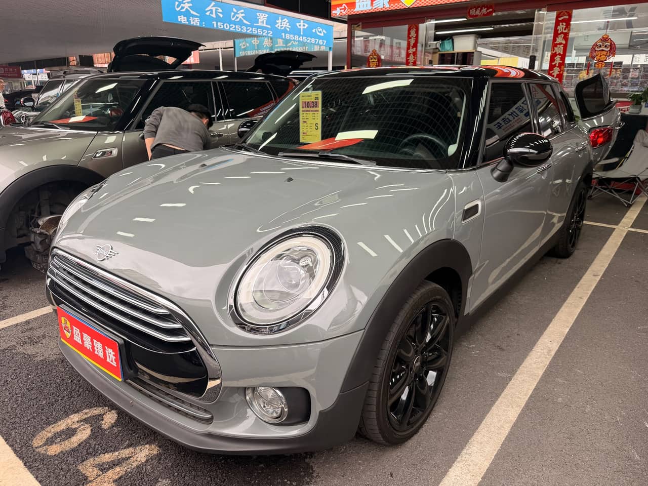 2019 MINI Cooper SE; curated vehicle image