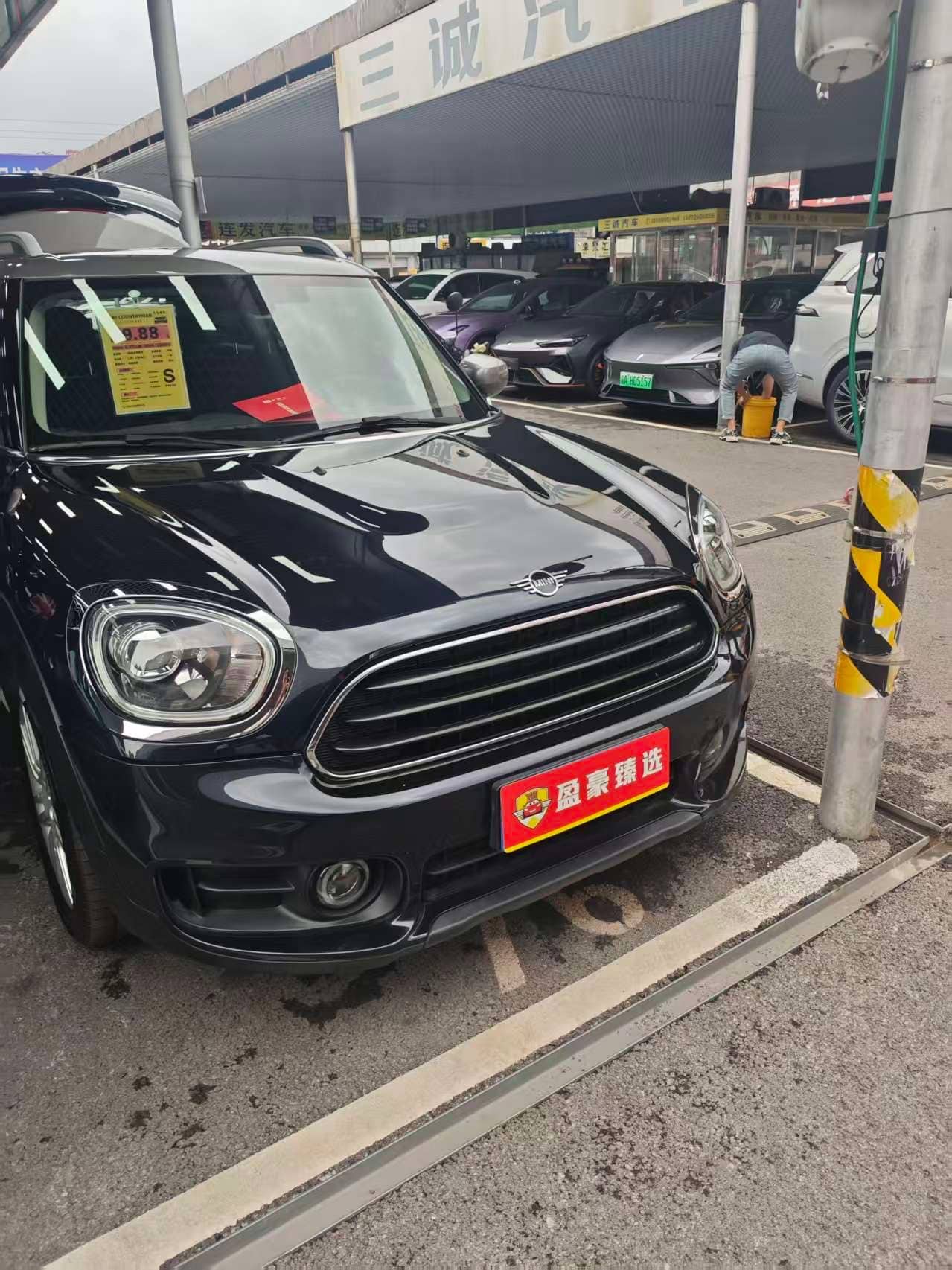 2020 MINI MINI COUPE; curated vehicle image