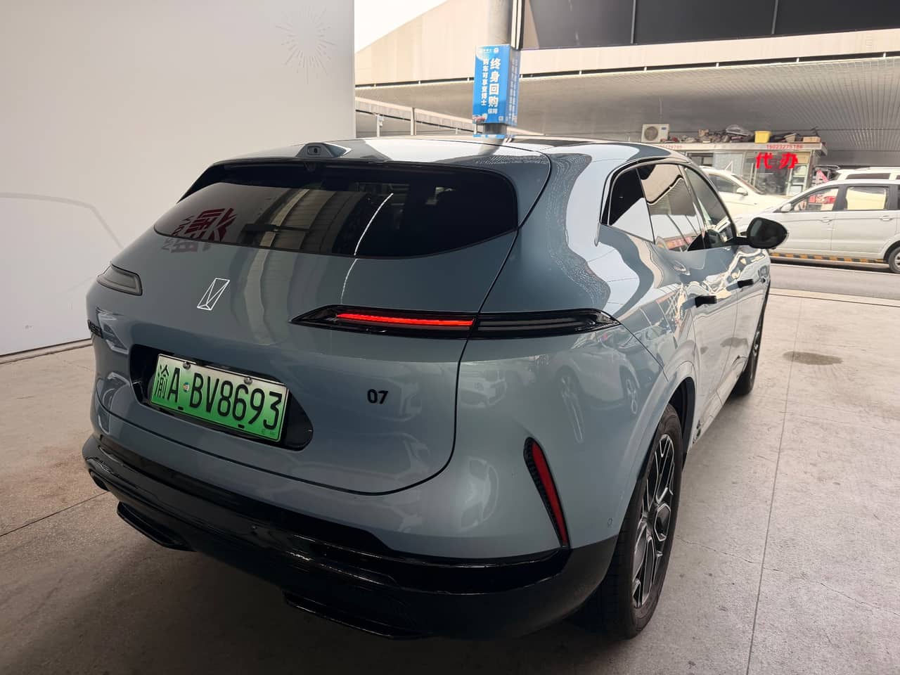 2025 Avatr Avatr 07; curated vehicle image