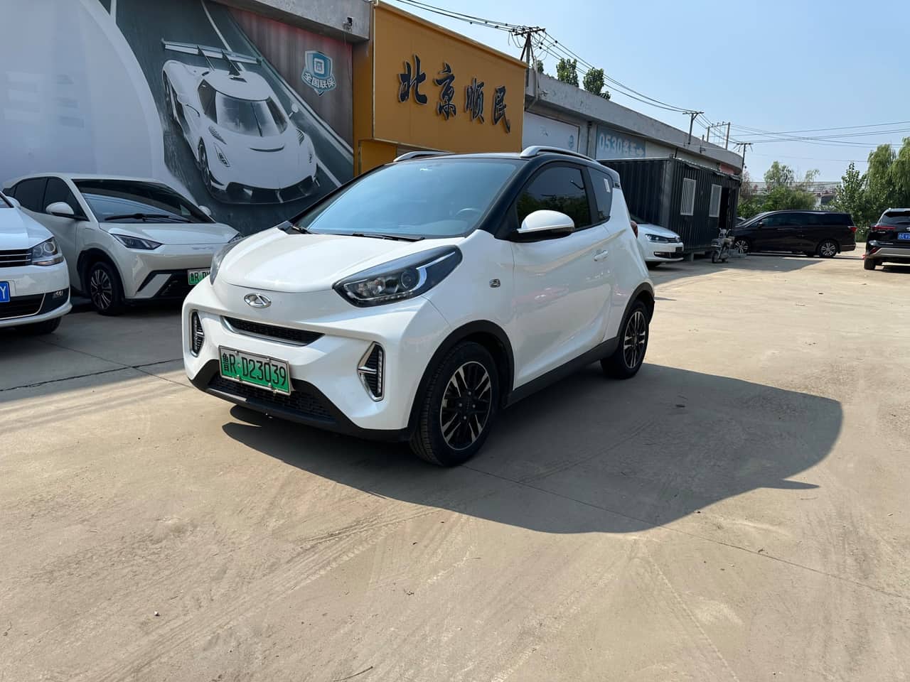 2022 CHERY QQ Little Ant; curated vehicle image
