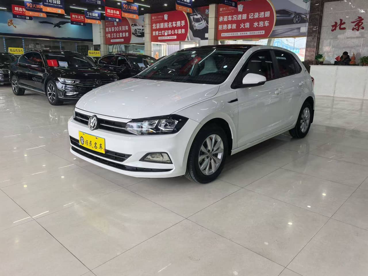 2020 Volkswagen Polo; curated vehicle image