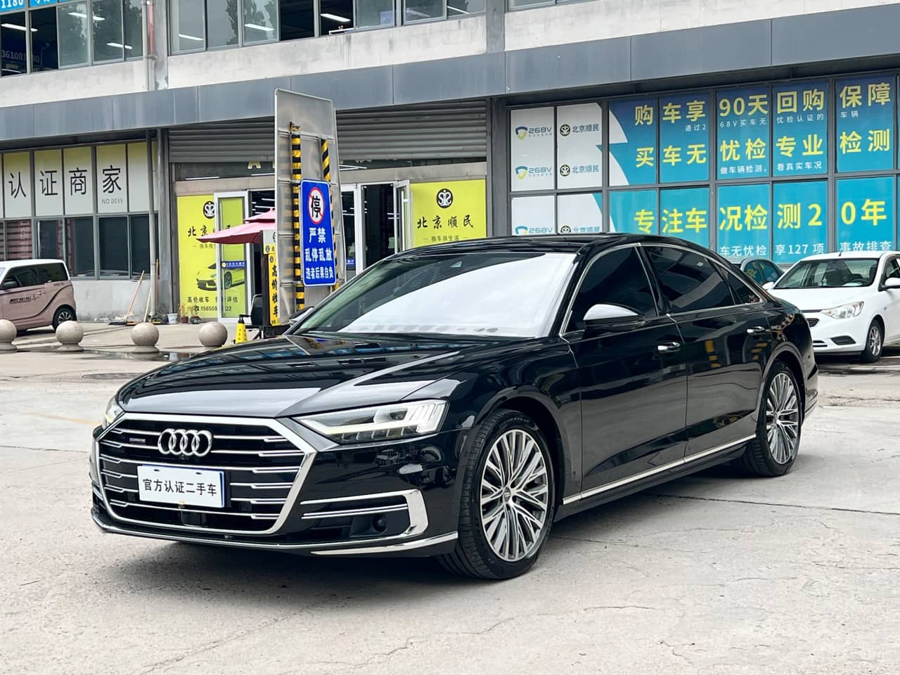 2019 Audi A8; curated vehicle image