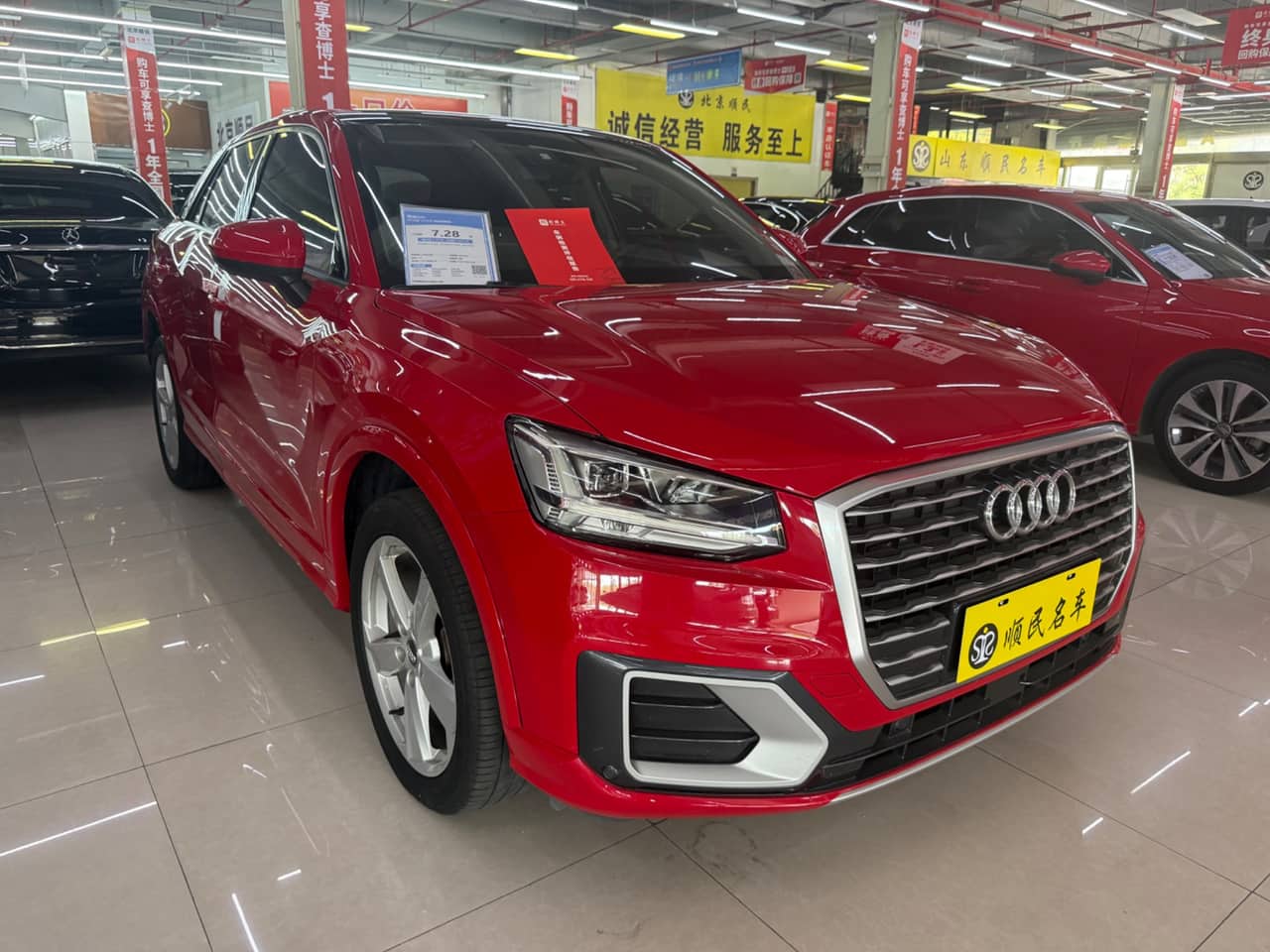2019 Audi Q2L; curated vehicle image