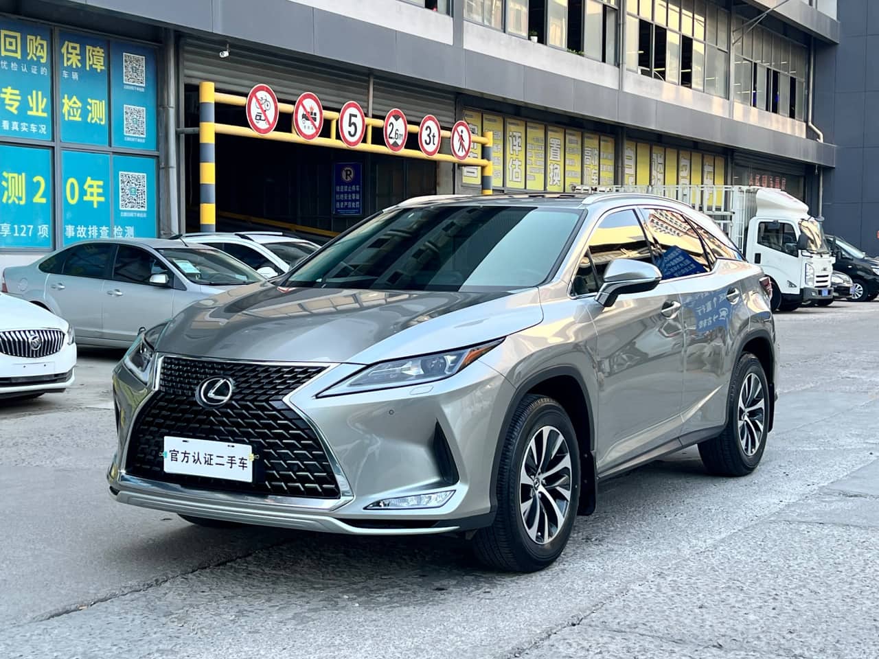 2022 Lexus RX; curated vehicle image