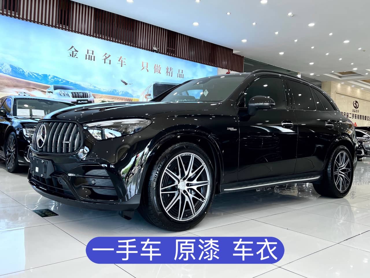 2024 Mercedes-Benz GLC AMG; curated vehicle image