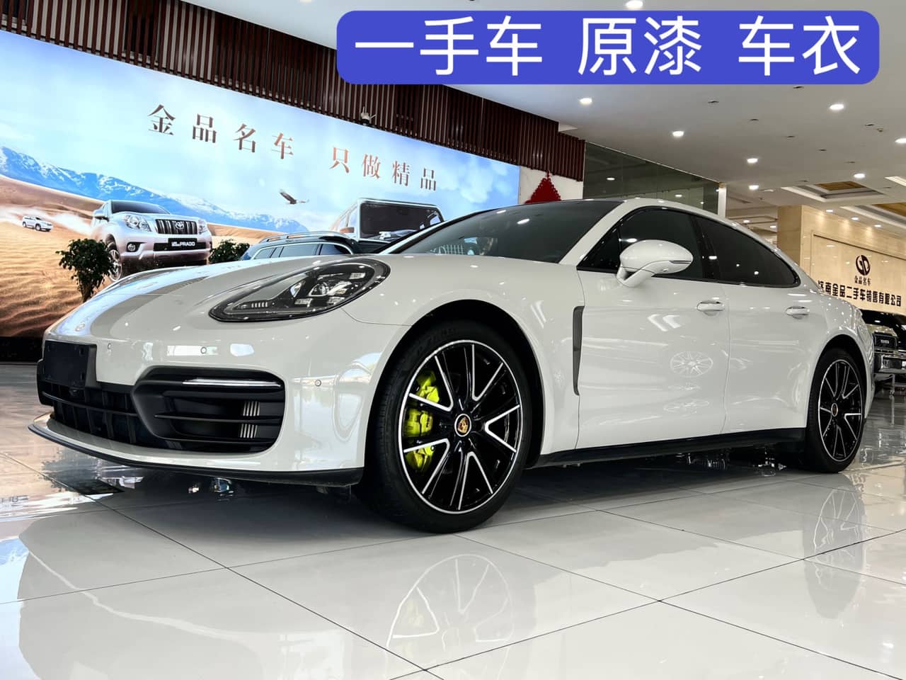 2022 Porsche Panamera; curated vehicle image