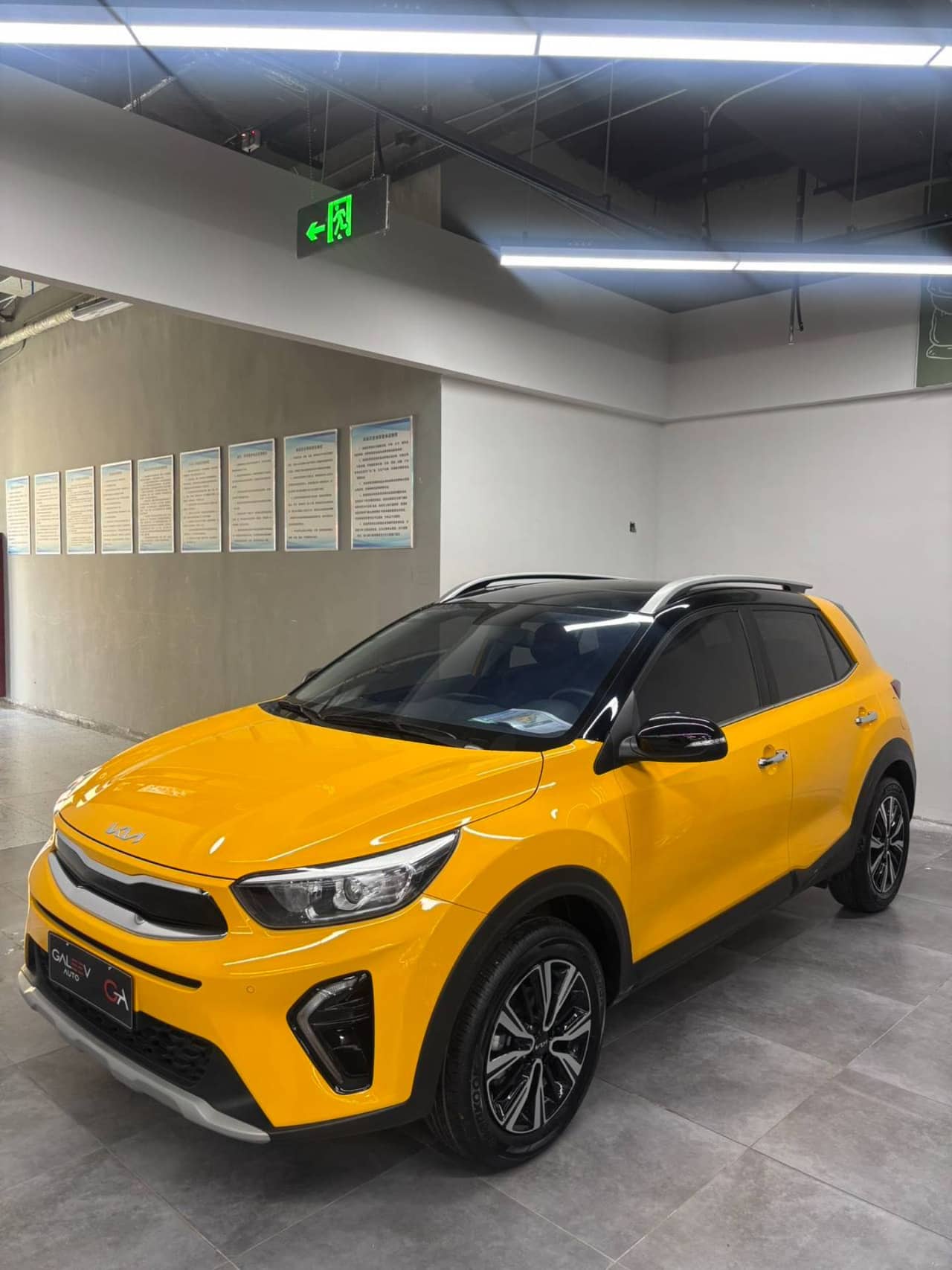 2021 Kia Stonic; curated vehicle image
