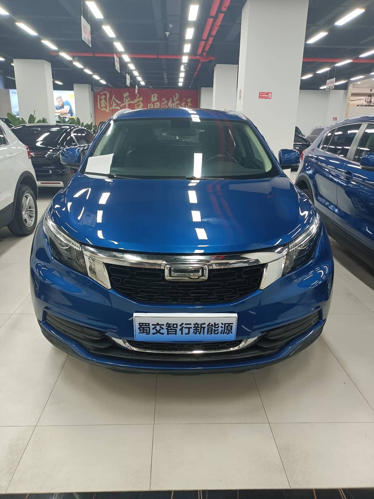 QOROS vehicle