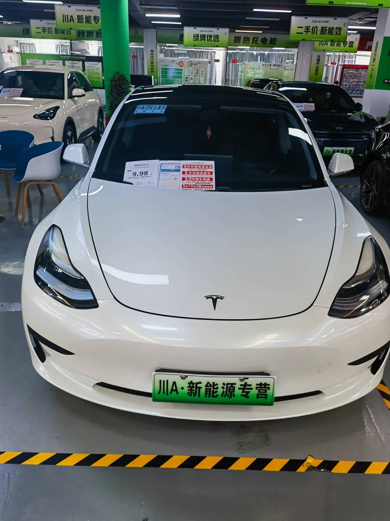 2020 Tesla Model 3; curated vehicle image