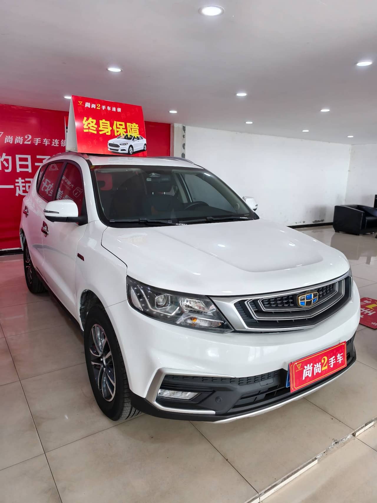 2018 Geely Vision X6; curated vehicle image