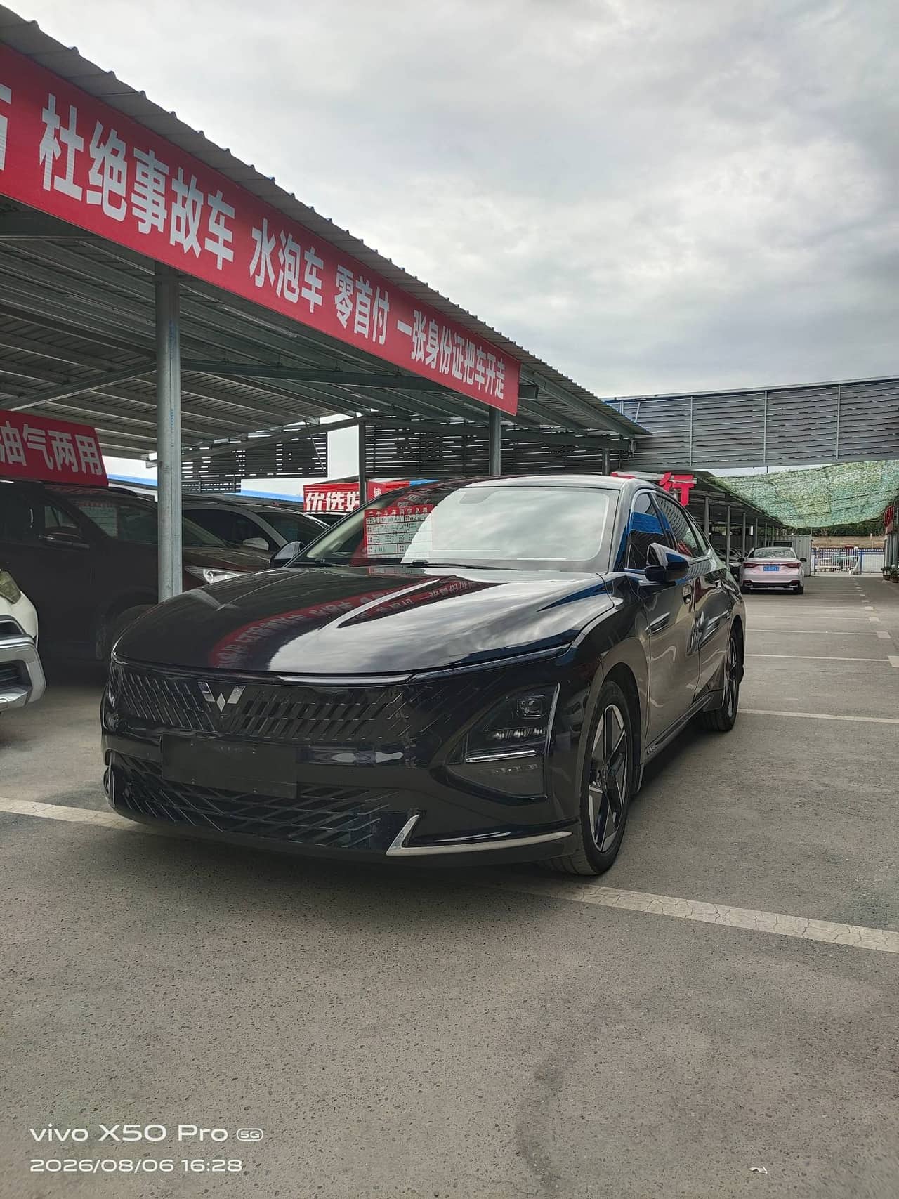 2024 Wuling Xingguang; curated vehicle image