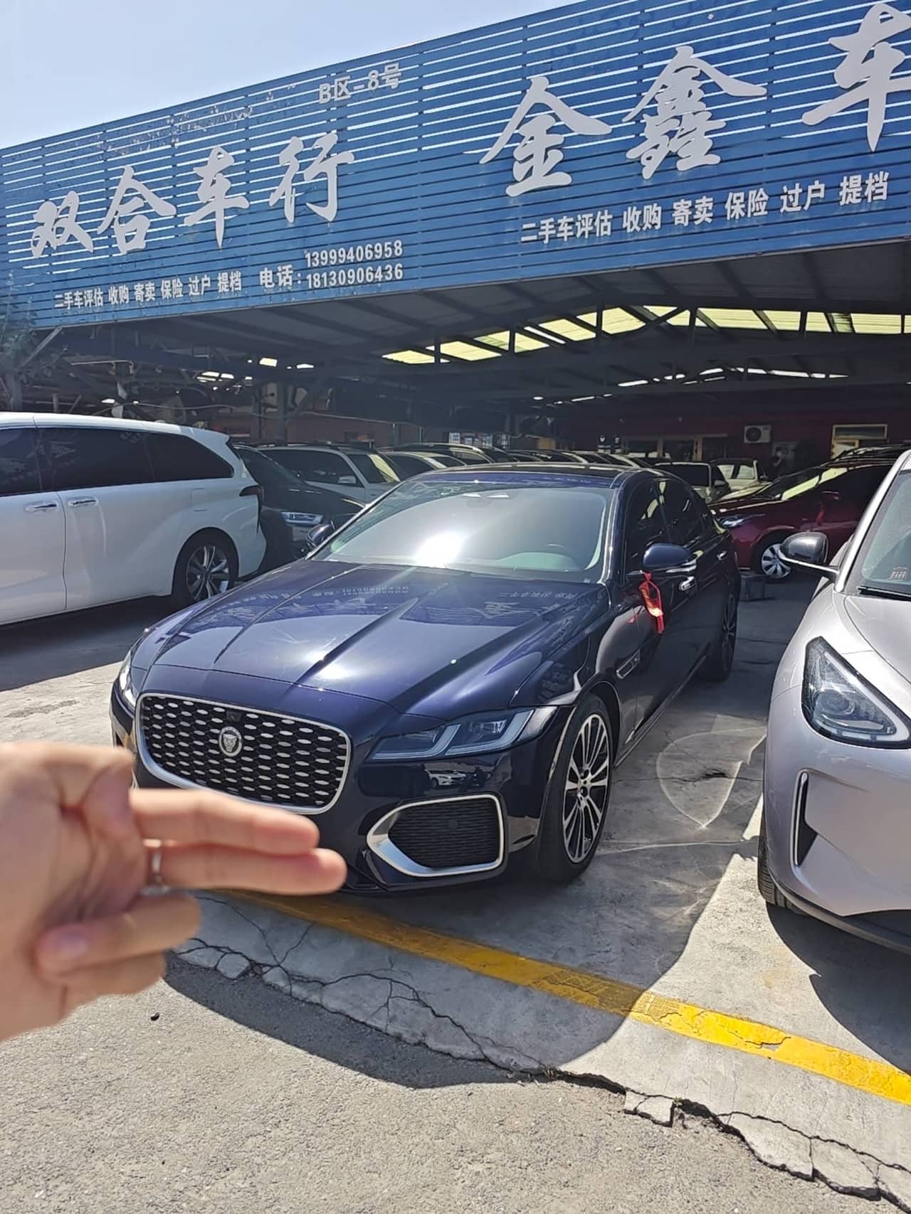 2021 Jaguar XFL; curated vehicle image