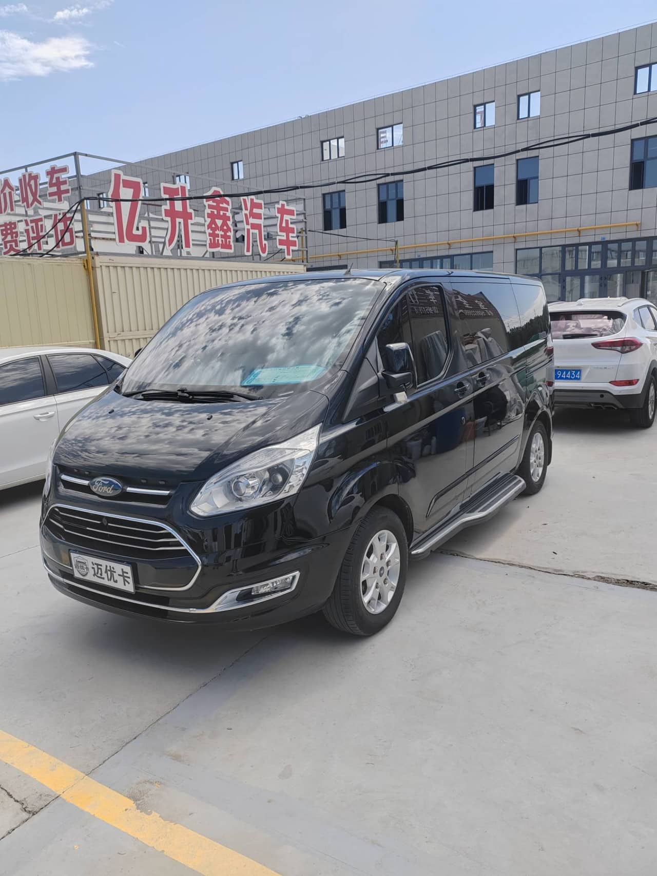2019 Ford Tourneo; curated vehicle image