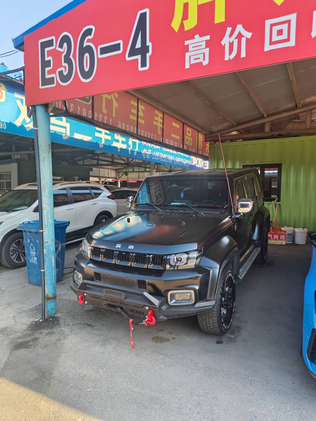 2022 BAIC BJ40; curated vehicle image