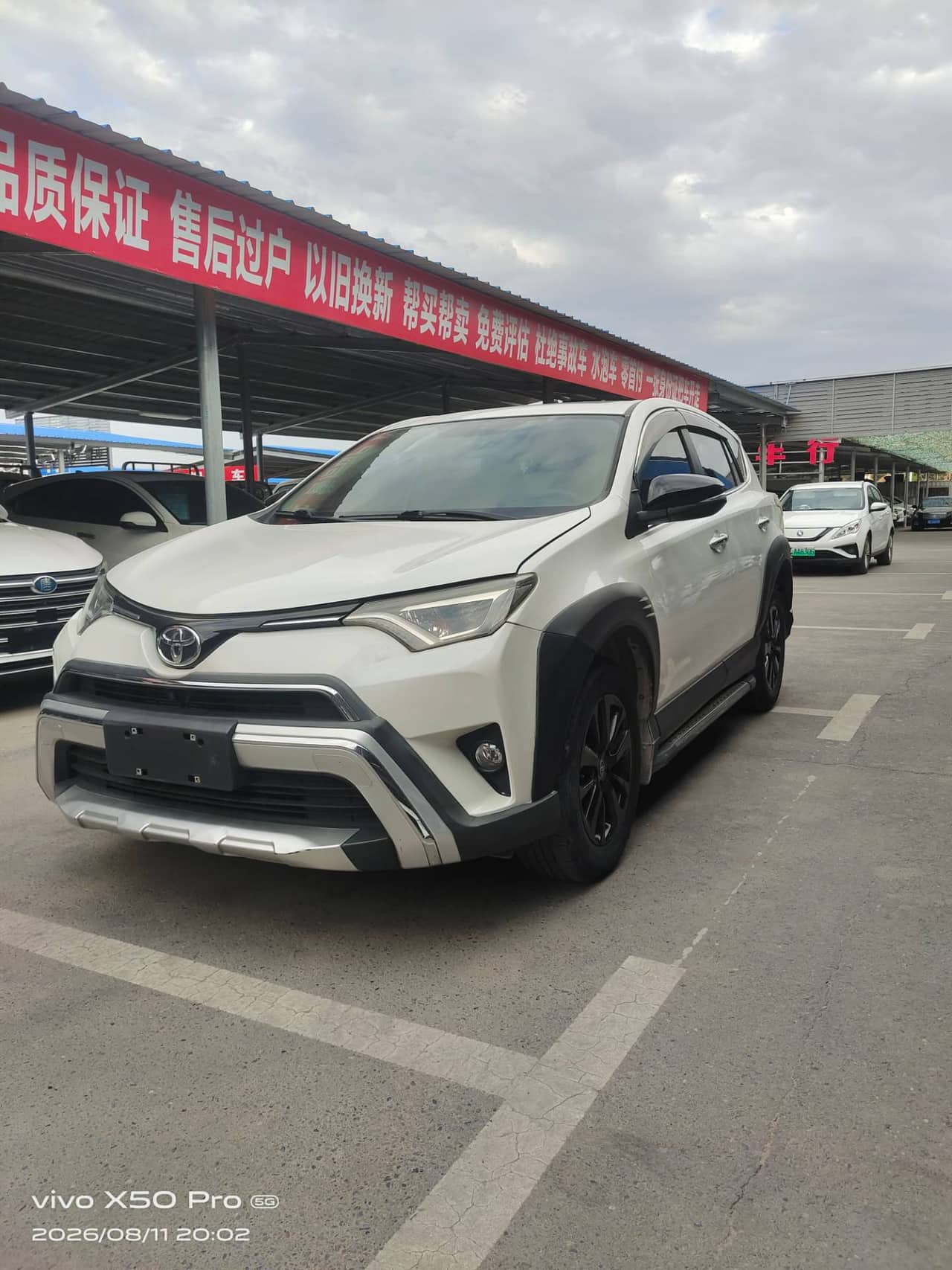 2019 Toyota RAV4; curated vehicle image