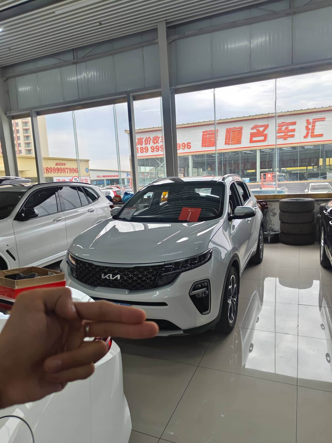 2021 Kia KX5; curated vehicle image