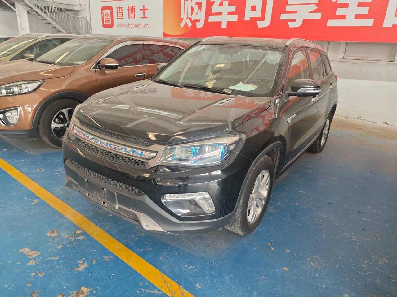 2018 Changan CS75; curated vehicle image