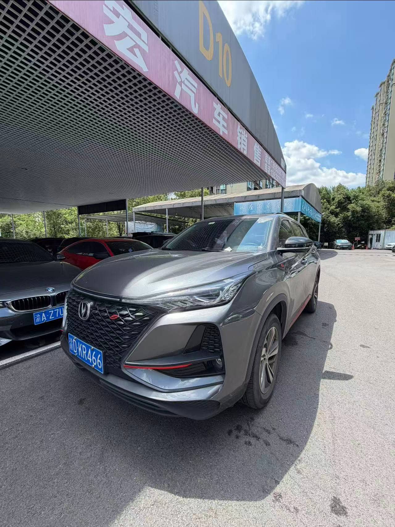 2019 Changan CS75; curated vehicle image