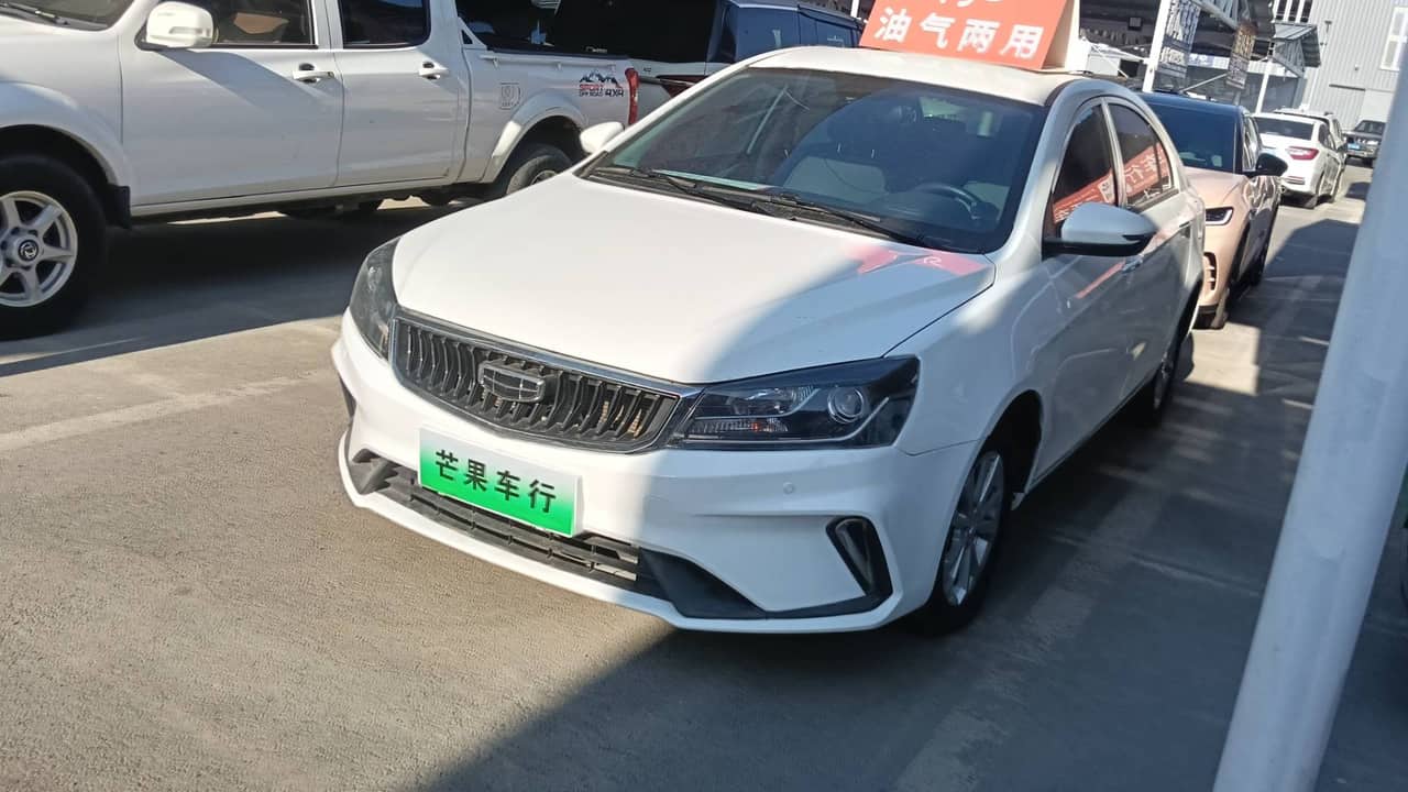 2022 Geely Emgrand; curated vehicle image