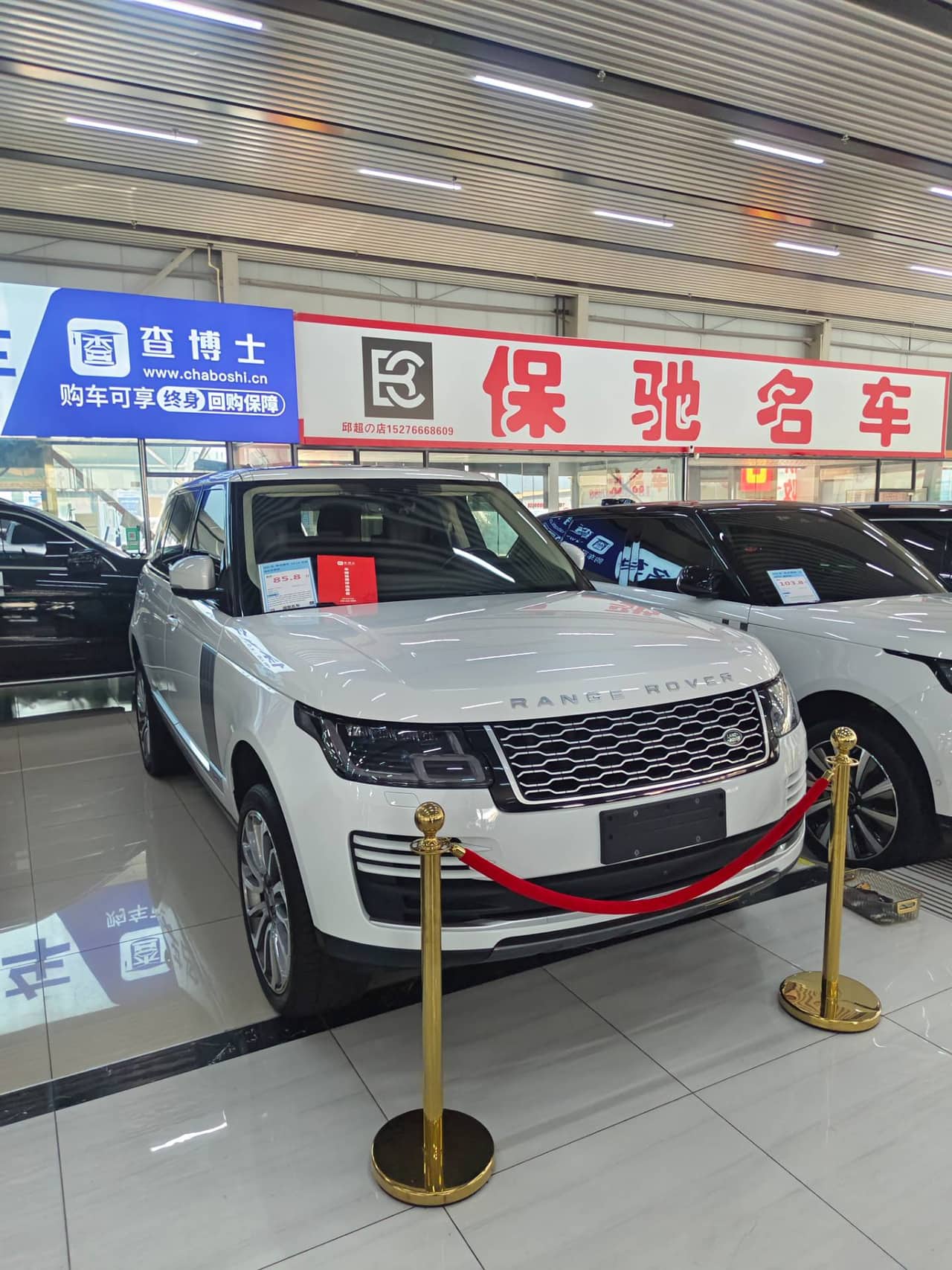 2020 Land Rover Range Rover; curated vehicle image