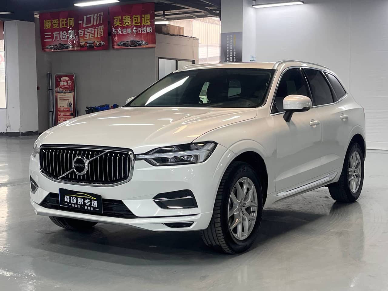 Volvo vehicle
