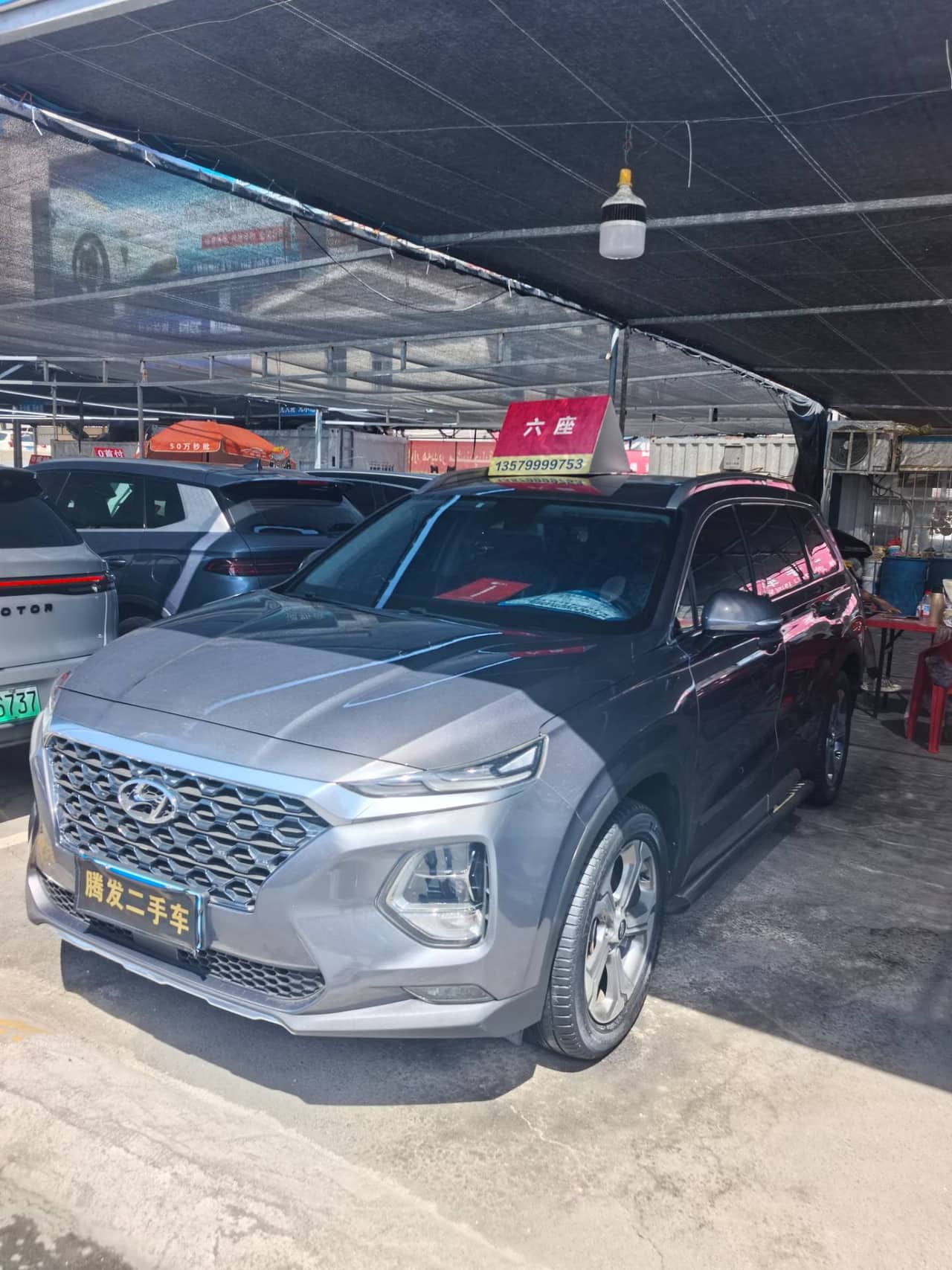 2019 Hyundai Santa Fe; curated vehicle image