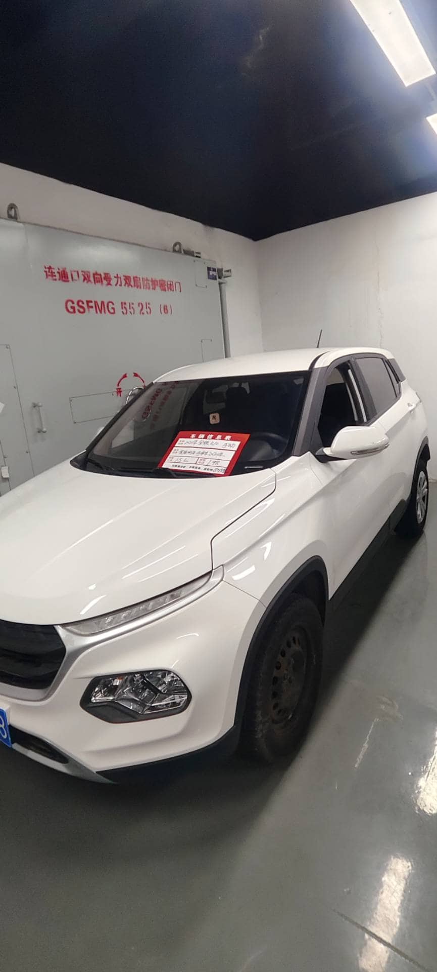 2020 Baojun 510; curated vehicle image
