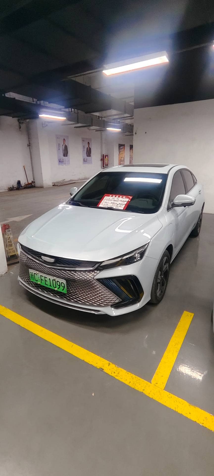 2022 Geely Emgrand; curated vehicle image