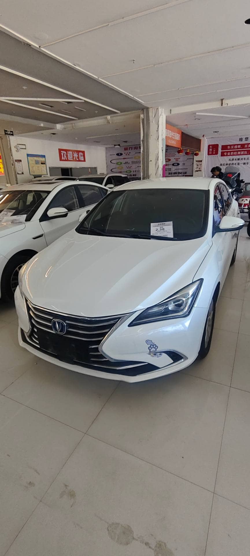 2019 Changan Eado; curated vehicle image