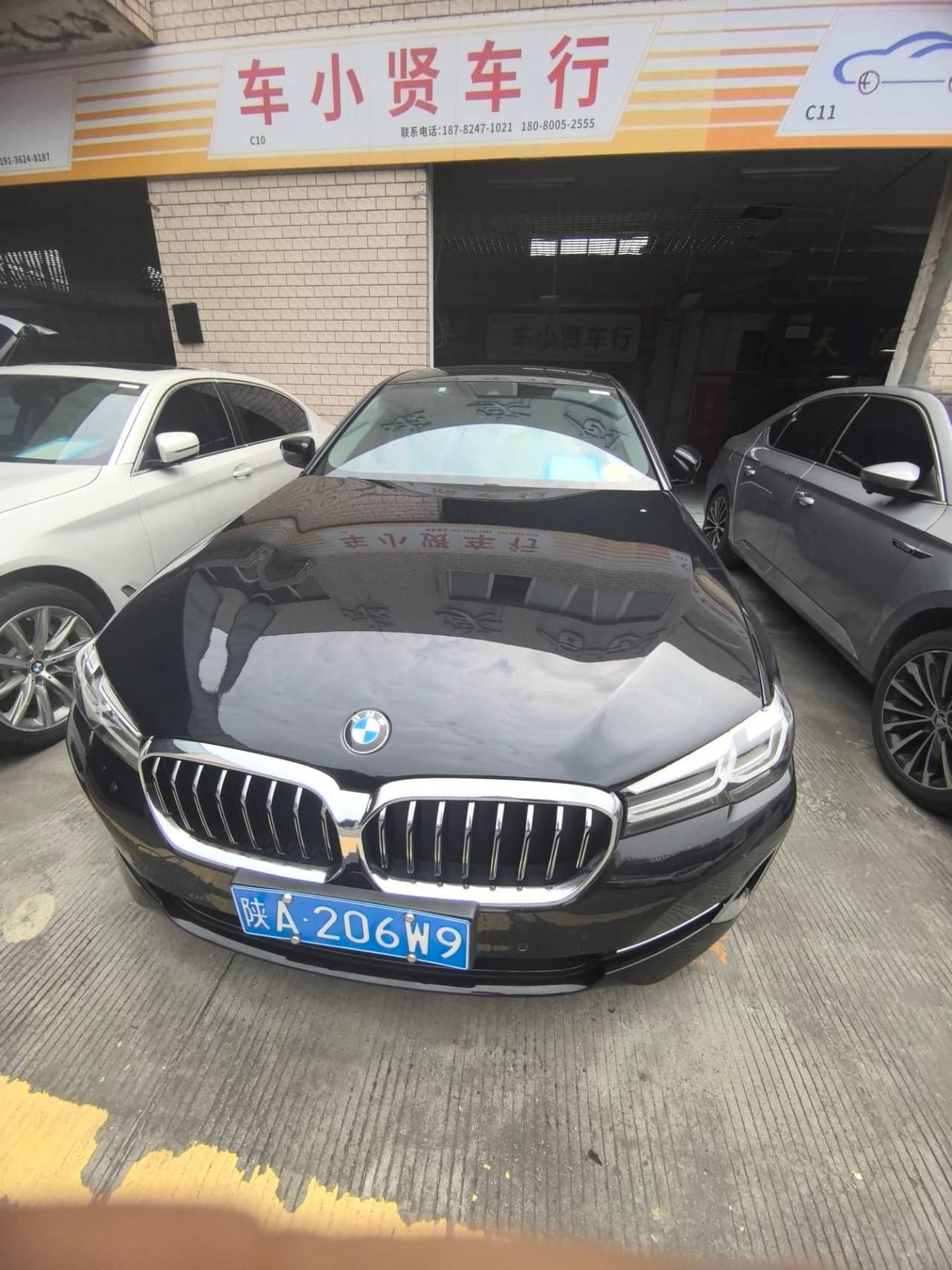 2022 BMW 5 Series; curated vehicle image