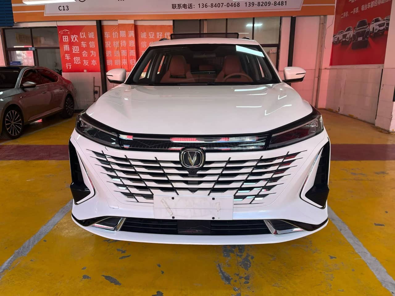 2023 Changan CS75PLUS; curated vehicle image
