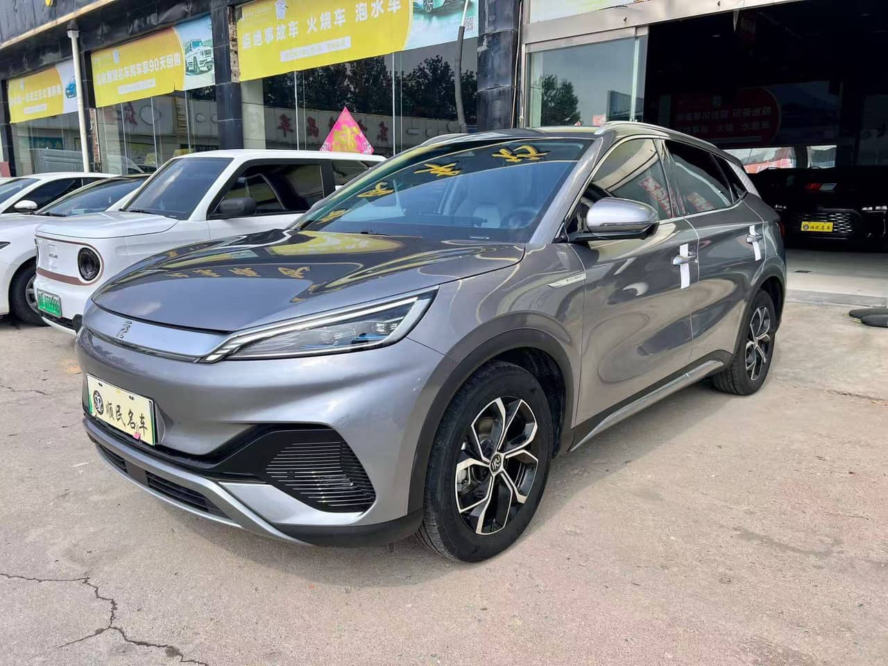 2024 BYD Yuan PLUS; curated vehicle image