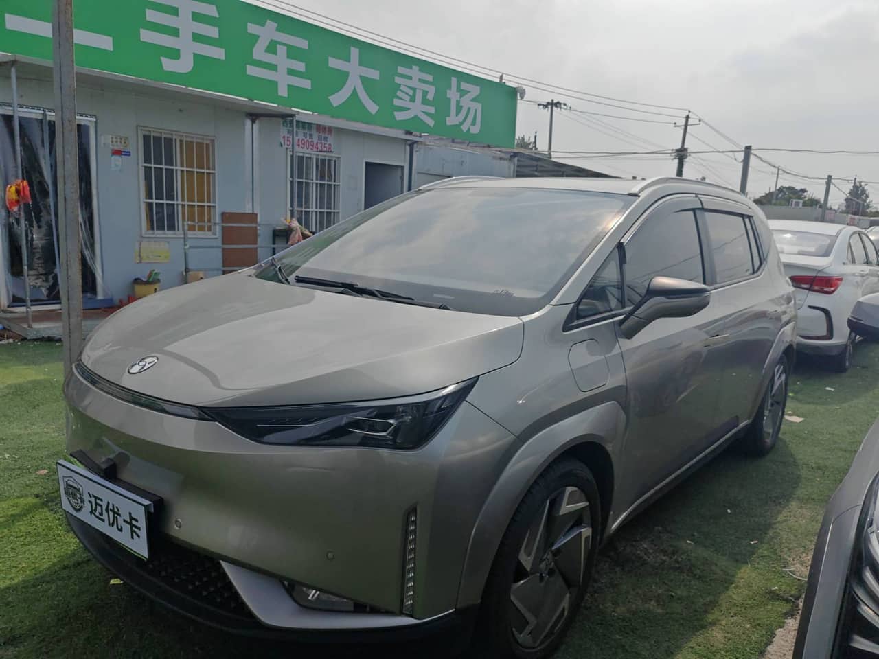 2023 HYCAN Z03; curated vehicle image