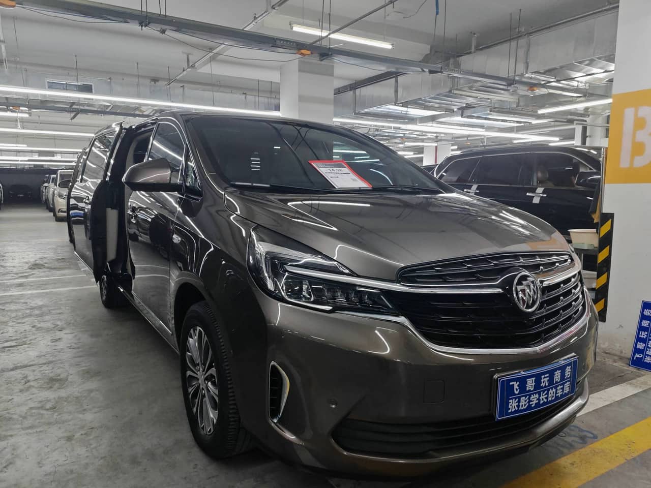 2022 Buick GL8; curated vehicle image