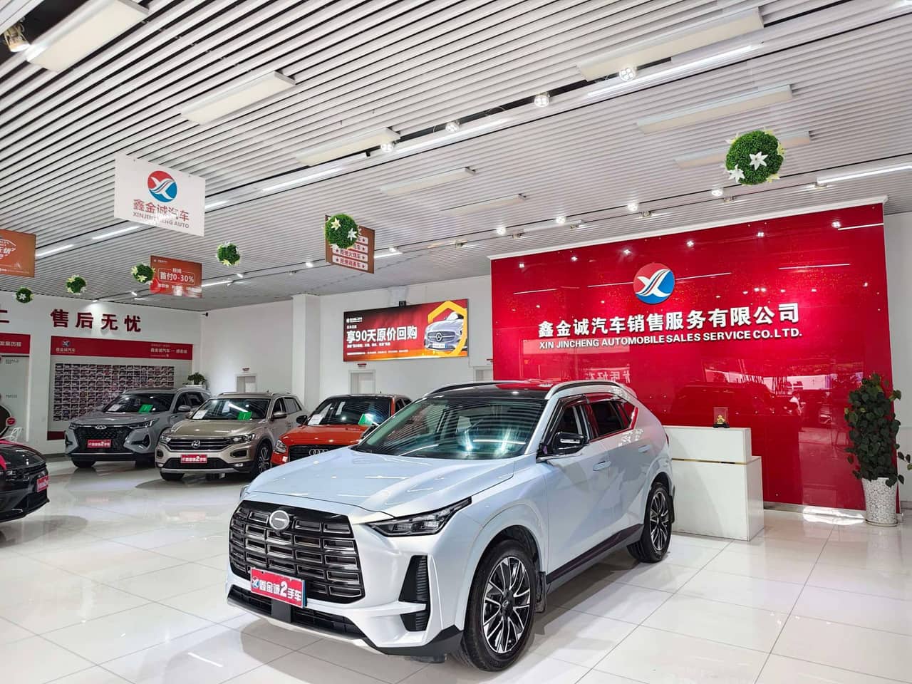 2024 GAC Motor GS4; curated vehicle image