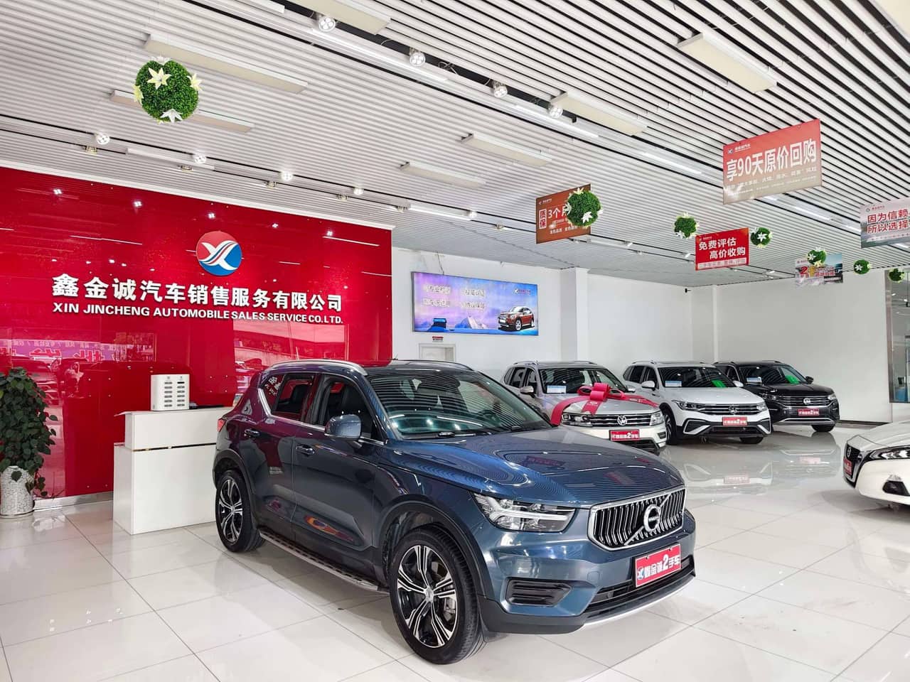 2022 Volvo XC40; curated vehicle image