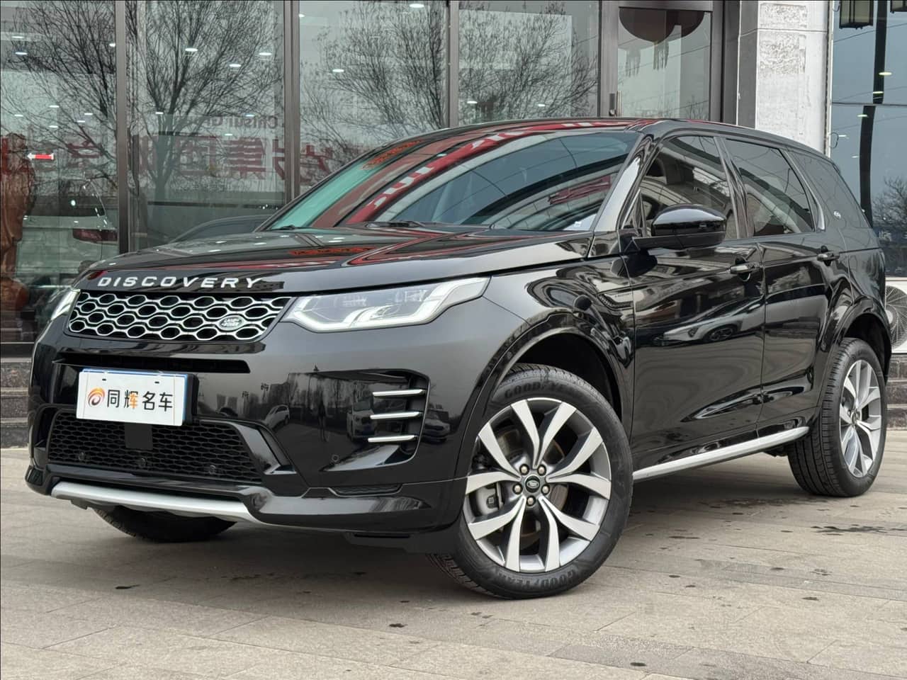 2024 Land Rover Discovery Sport; curated vehicle image