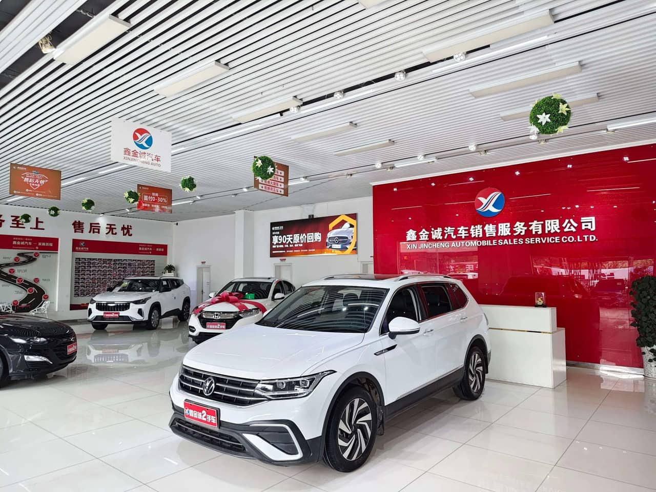 2023 Volkswagen Tiguan L; curated vehicle image