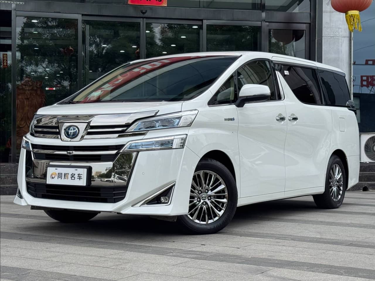 2019 Toyota Vellfire; curated vehicle image