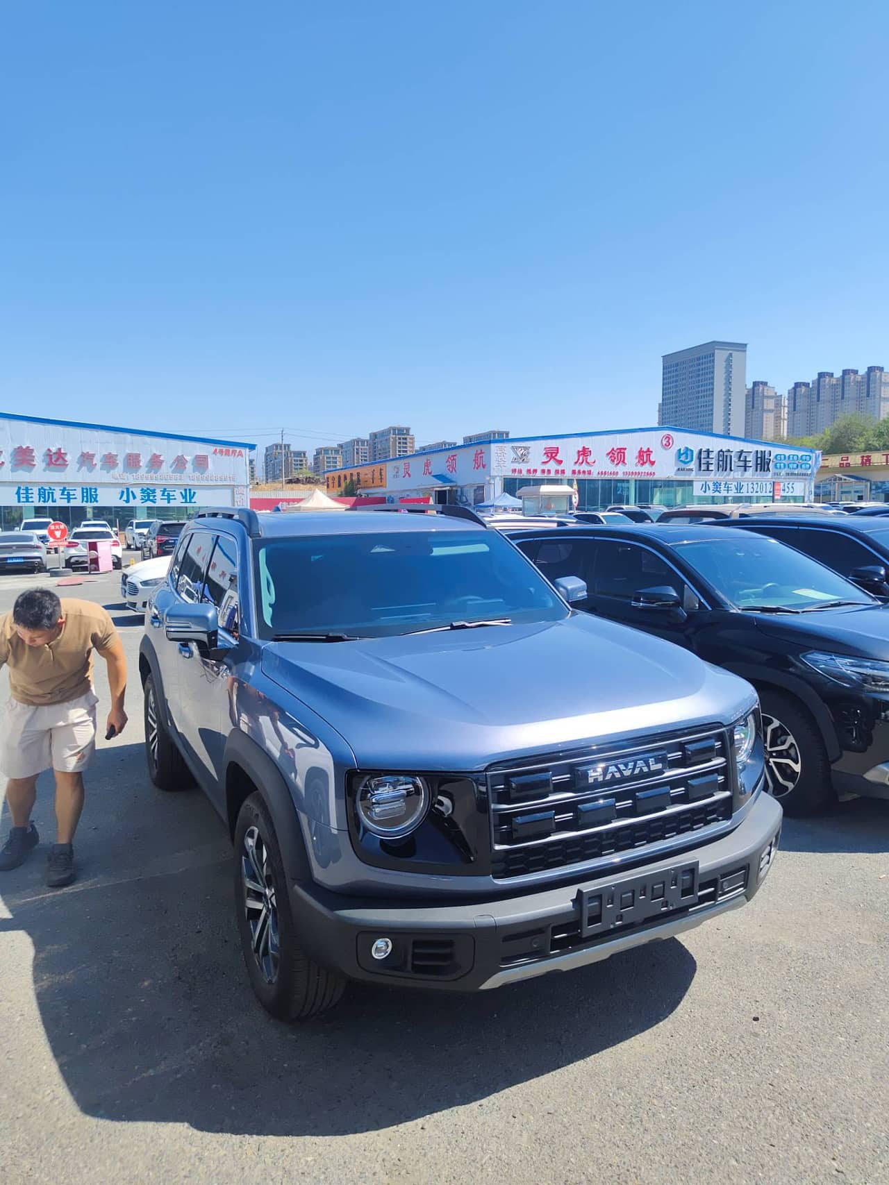 2026 Haval Haval Big Dog; curated vehicle image