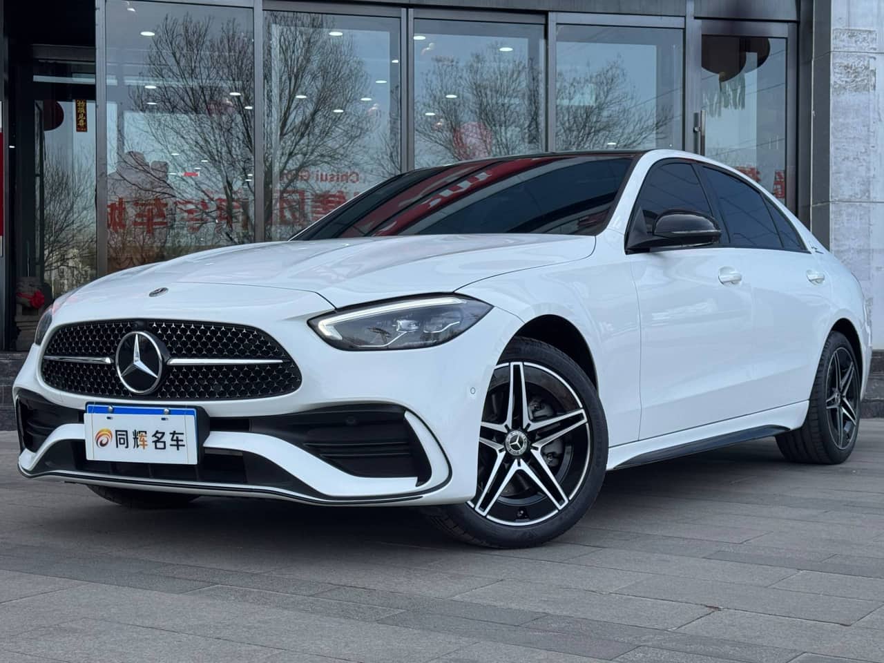 2024 Mercedes-Benz C-Class; curated vehicle image