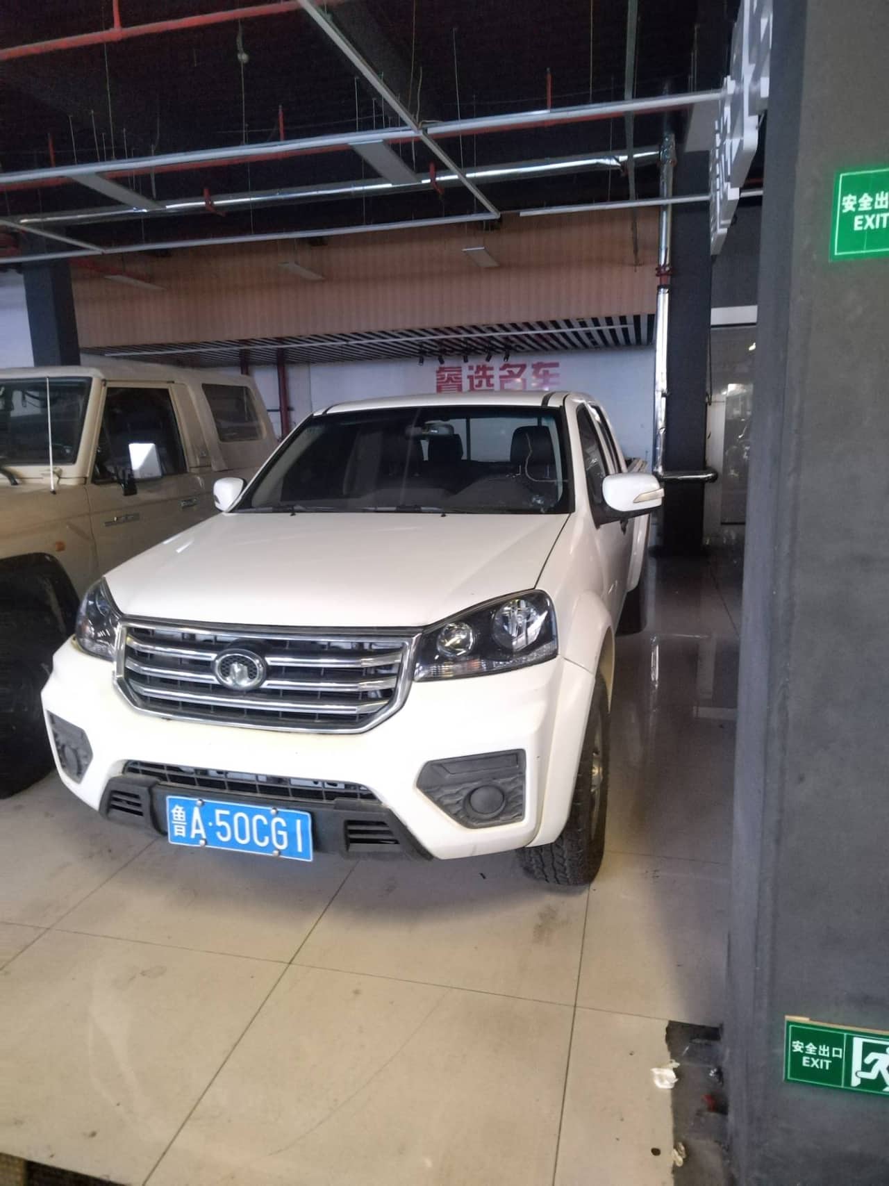 2020 GWM Fengjun 5; curated vehicle image