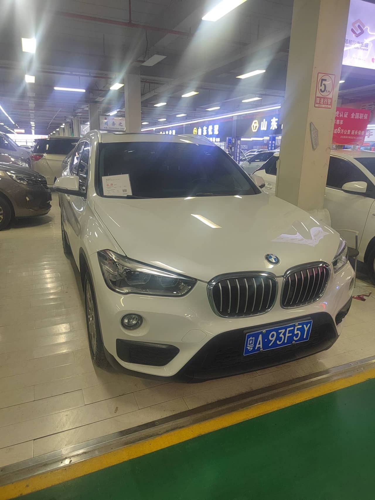 2019 BMW X1; curated vehicle image
